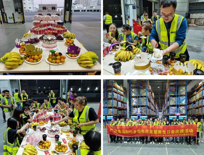 明升国际物流员工生日会&周年庆