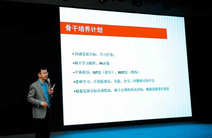 辰辉老师骨干培养计划