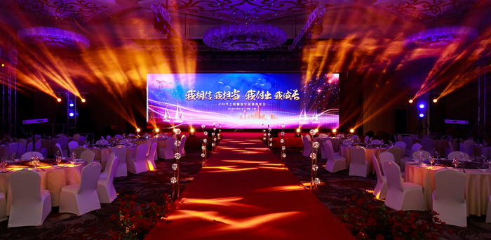 2019全国精英年会