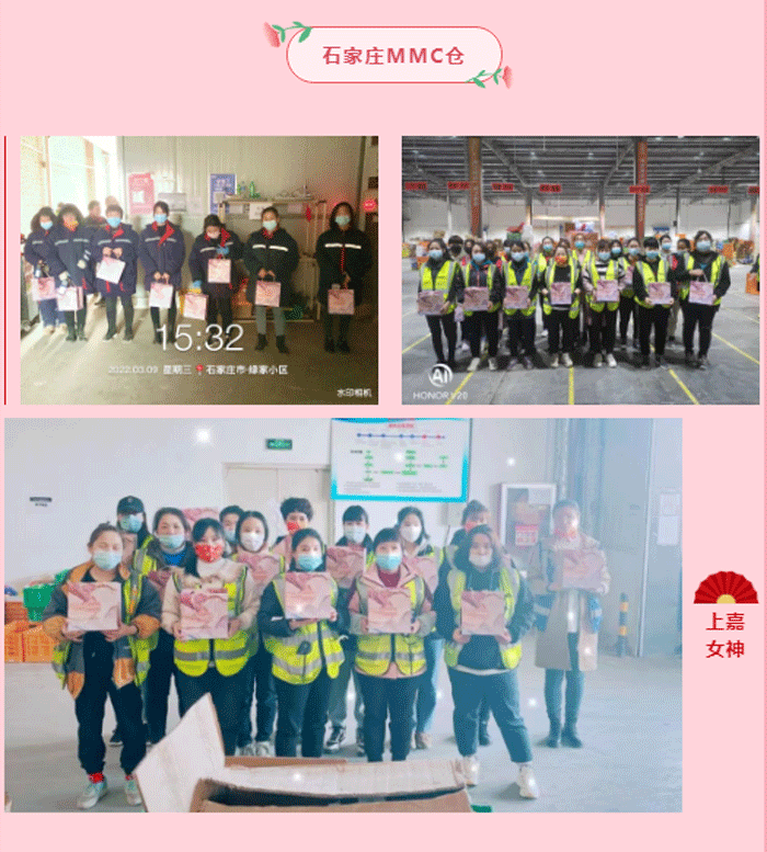 明升国际物流-石家庄MMC仓