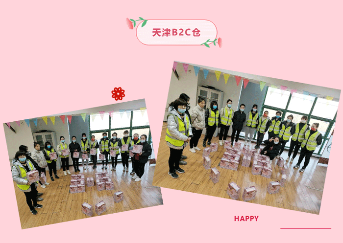 明升国际物流-天津B2C仓
