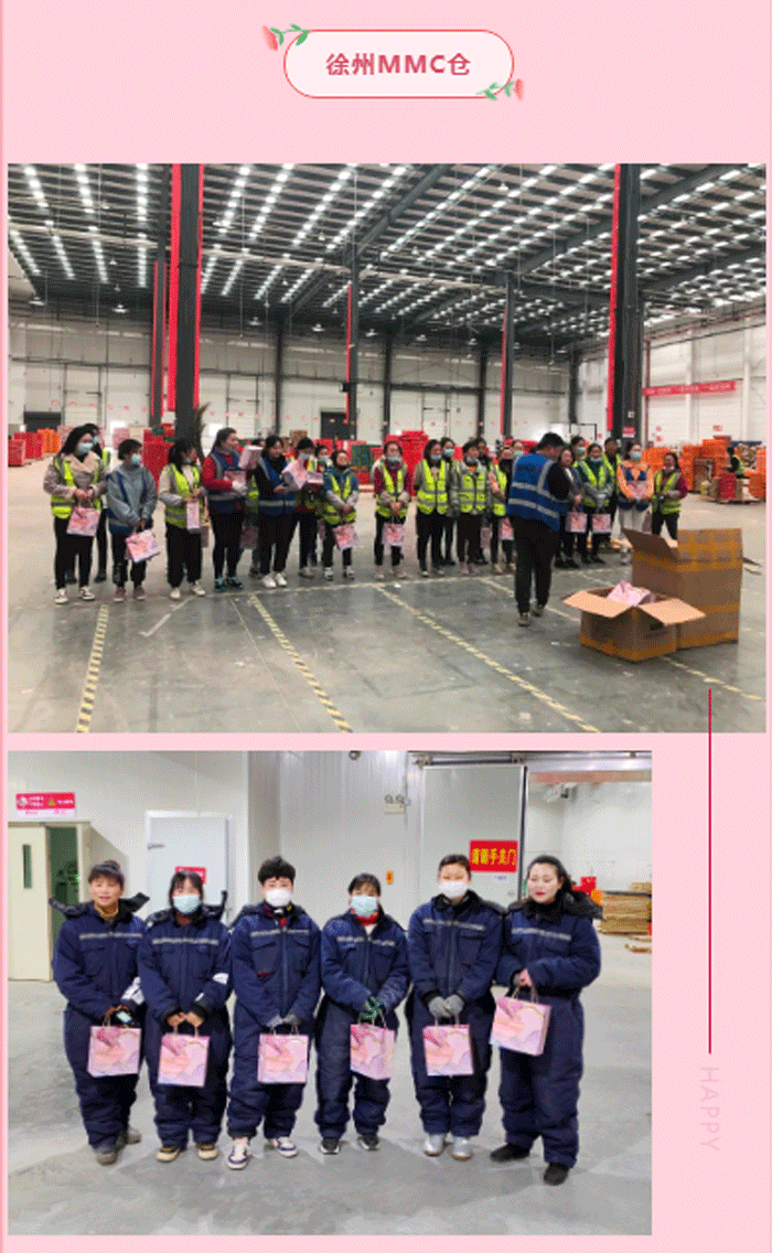 明升国际物流-徐州MMC仓