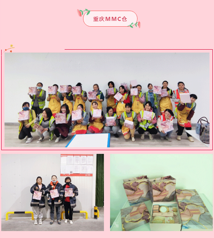 明升国际物流-重庆MMC仓