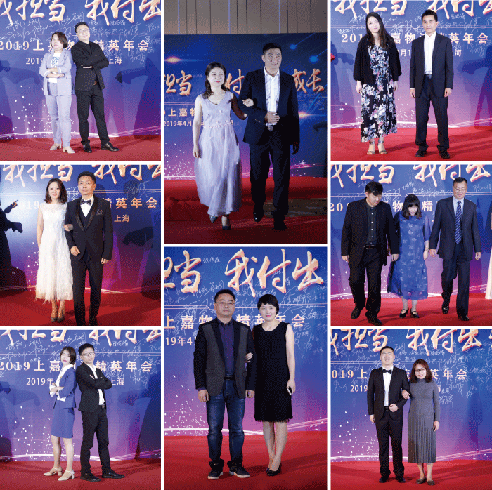 红毯之夜星光璀璨