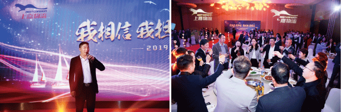 精英云集贵宾满座