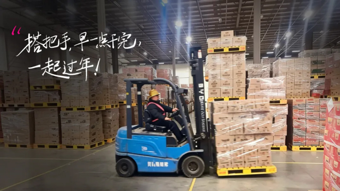 明升国际物流 专注食品零售