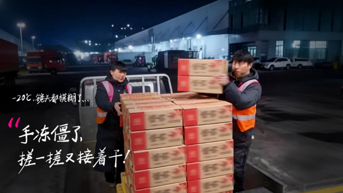 明升国际物流 专注食品零售