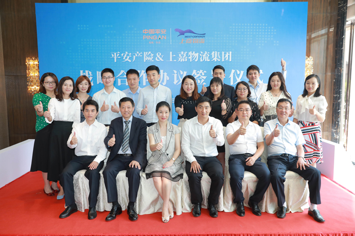 平安产险与明升国际物流集团正式签署战略合作协议