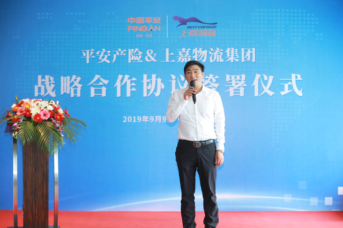 平安产险与明升国际物流集团正式签署战略合作协议