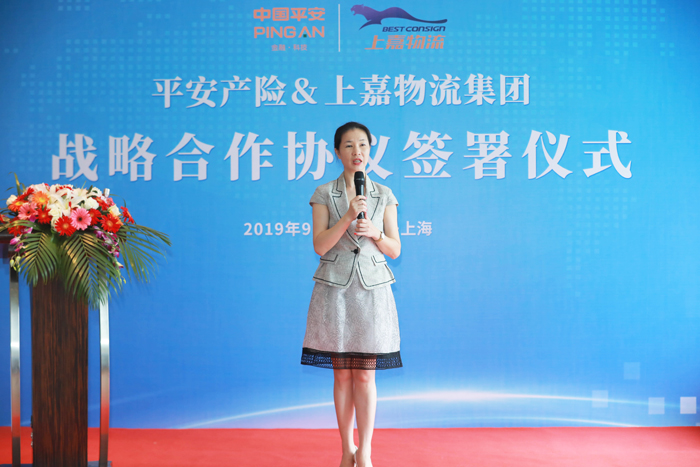 平安产险与明升国际物流集团正式签署战略合作协议