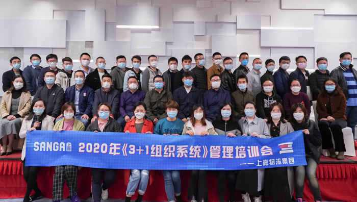 明升国际物流集团培训