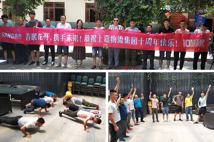 明升国际成都鲜活运营中心