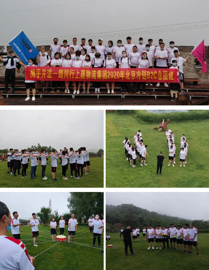 明升国际物流北京冷链B2C仓