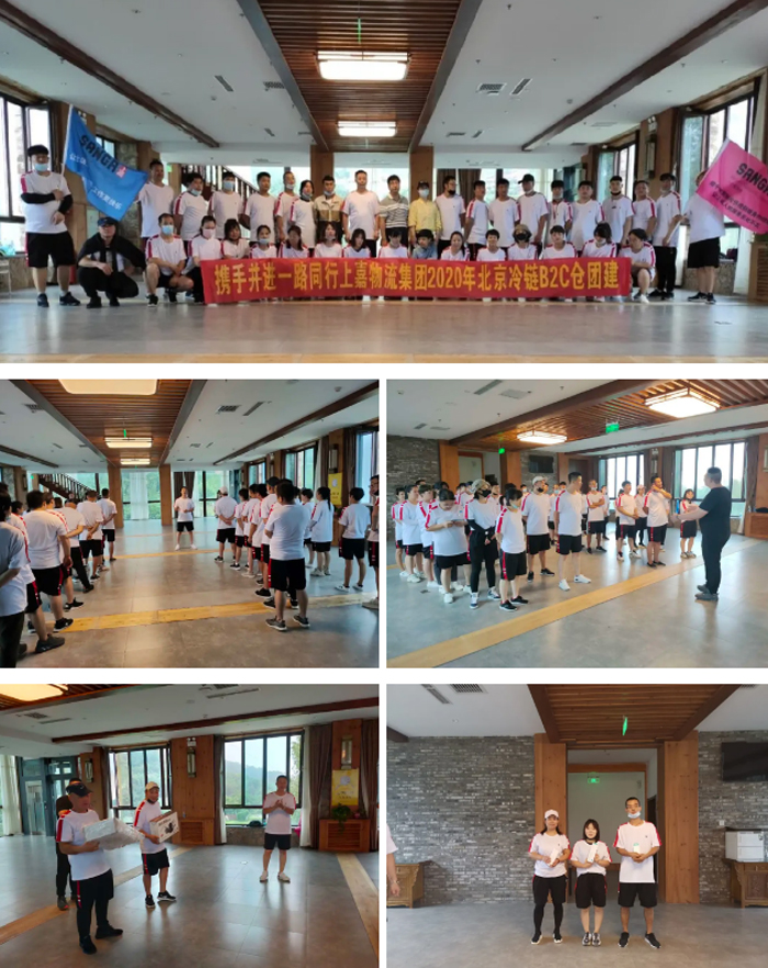 明升国际物流北京冷链B2C仓