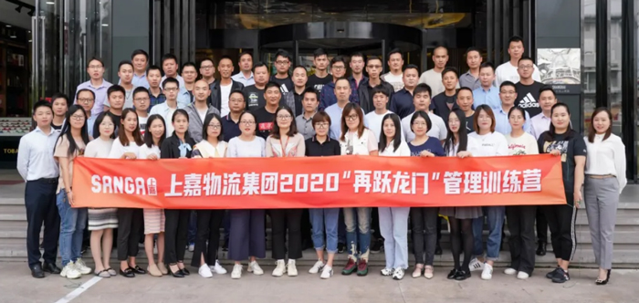 明升国际物流再跃龙门第一期培训