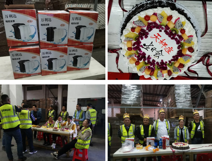 明升国际天秤生日会&十月周年庆