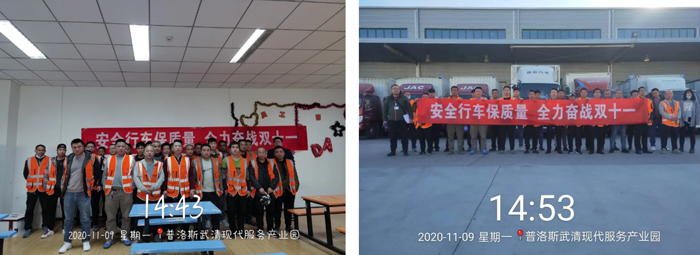 “双十一”| 你们熬夜剁手,明升国际·(中国)集团破晓奋战