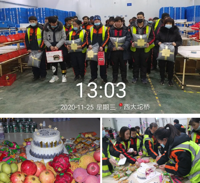 明升国际物流员工生日会&周年庆