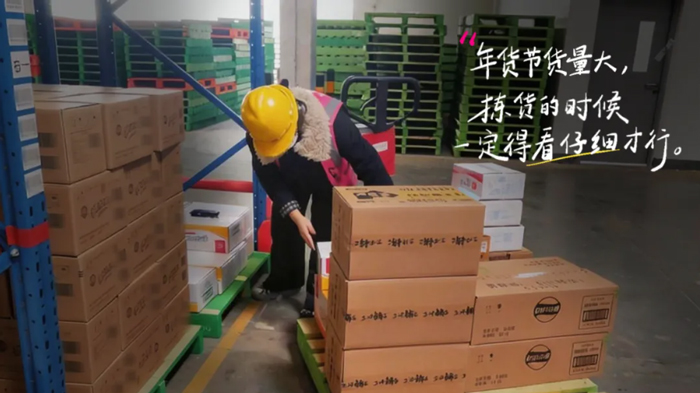 明升国际物流 专注食品零售