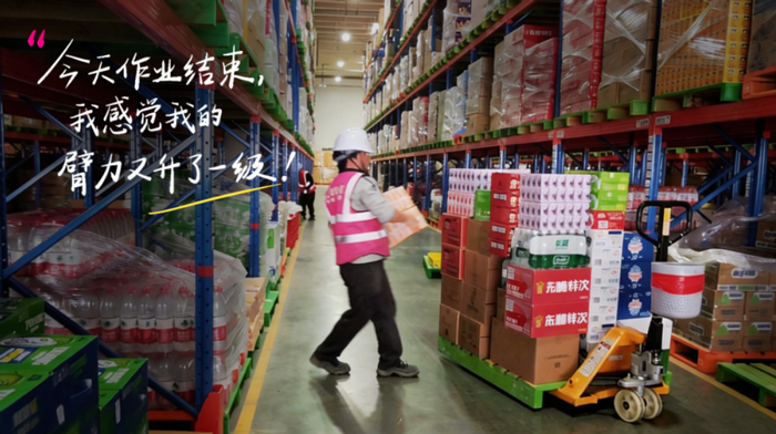 明升国际物流 专注食品零售