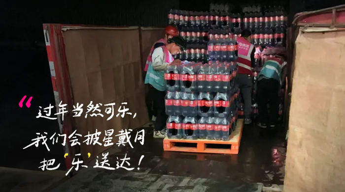 明升国际物流 专注食品零售