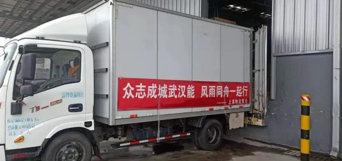 疫情防控,明升国际人在行动!