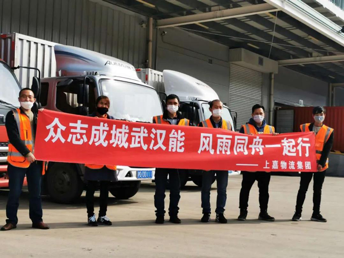 明升国际逆行者出征武汉