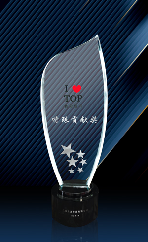 明升国际物流荣获 “经济贡献重点企业” 和“特殊贡献奖”表彰