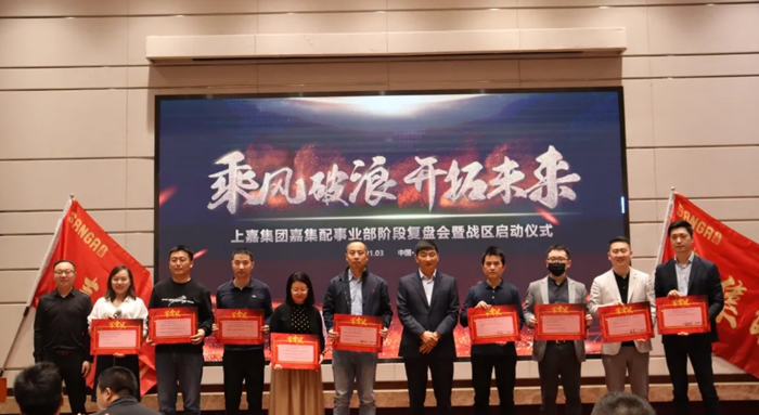 明升国际各事业部签署军令状