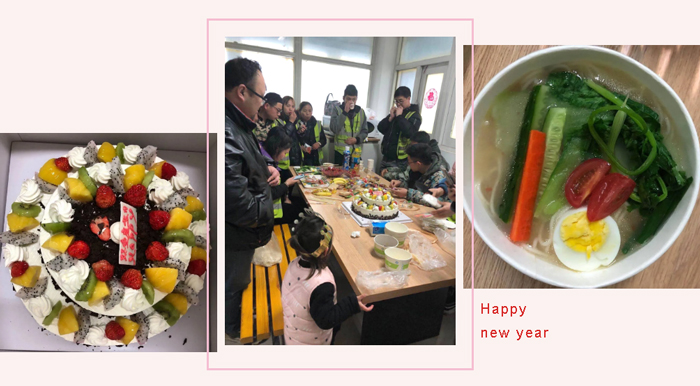 明升国际物流星座生日会