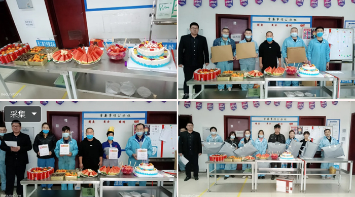 明升国际物流星座生日会