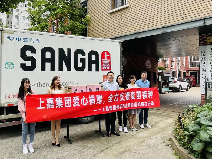 明升国际集团爱心捐赠 全力支援疫苗接种