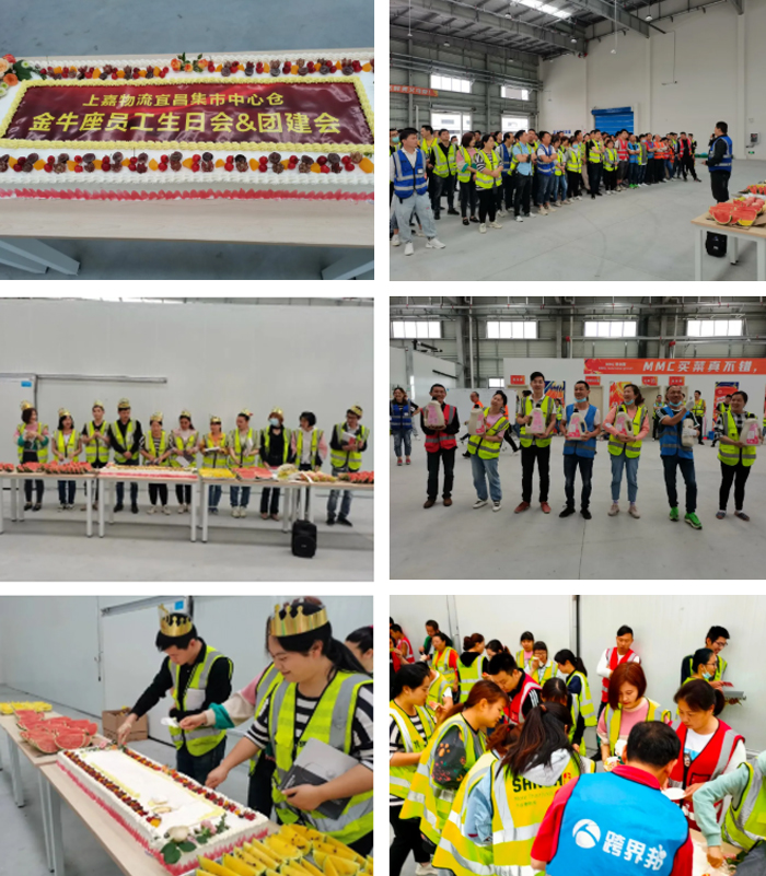 宜昌集市中心仓