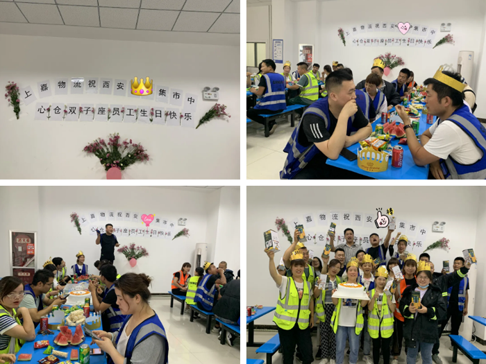 明升国际集团6月员工周年&生日会