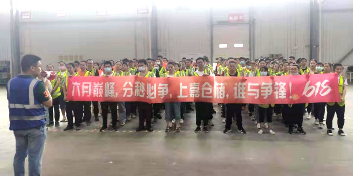 各仓战前动员大会