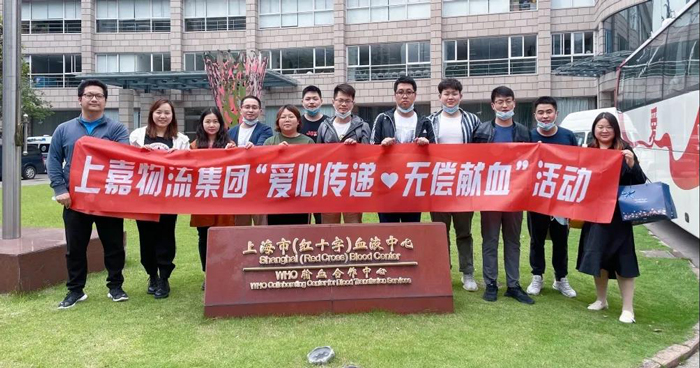 明升国际物流员工爱心传递无偿献血