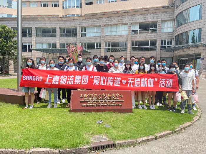 明升国际物流员工爱心传递无偿献血
