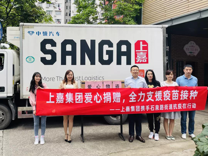 明升国际集团爱心捐赠 全力支援疫苗接种