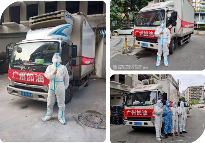 明升国际集团爱心捐赠:全力支援疫苗接种