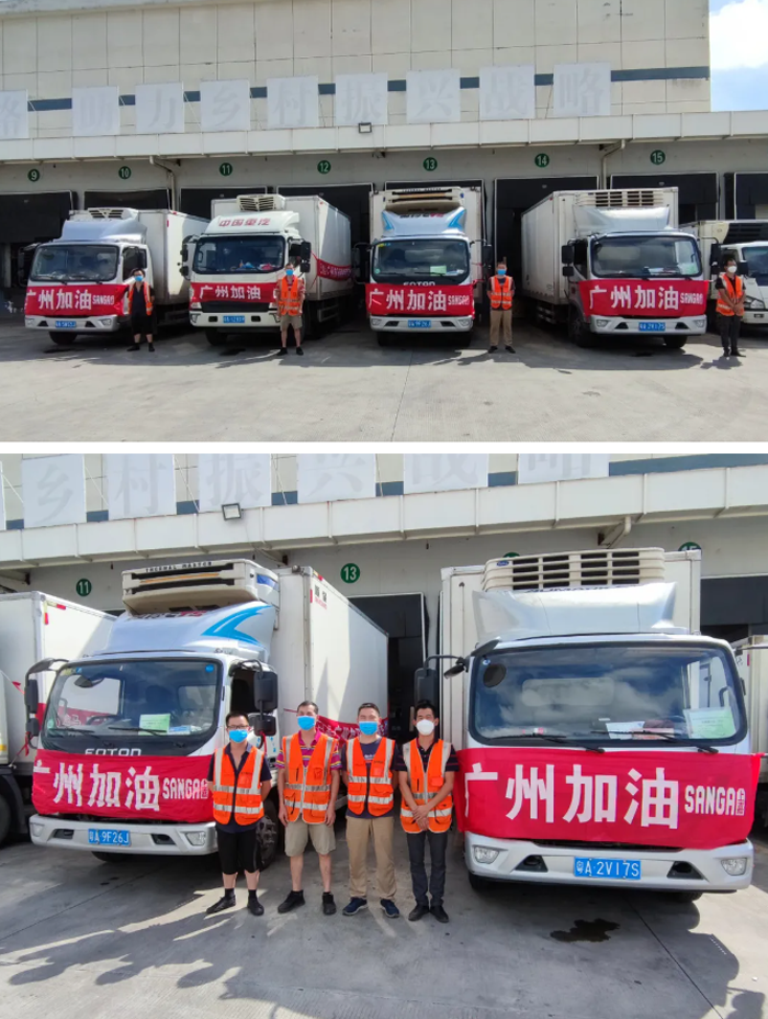 明升国际集团爱心捐赠:全力支援疫苗接种