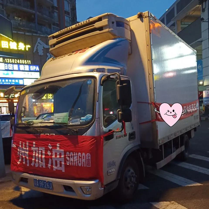 明升国际集团爱心捐赠:全力支援疫苗接种