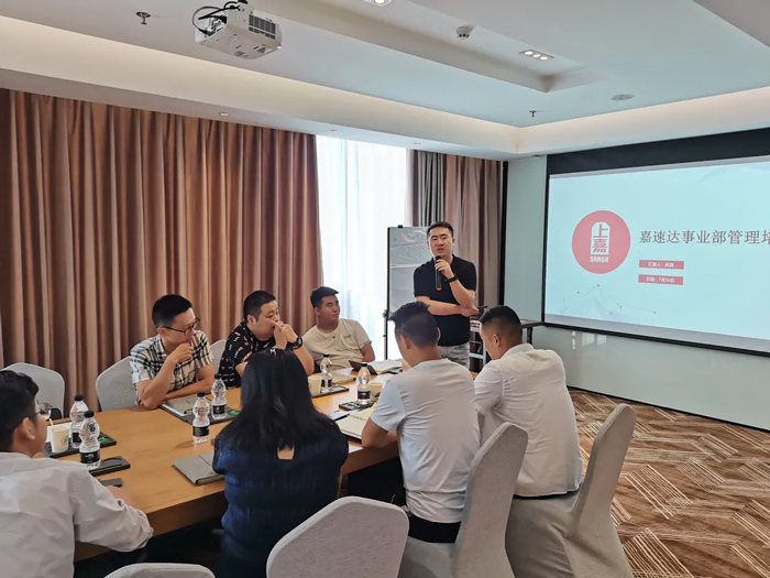 嘉速达事业部负责人尚总讲话中