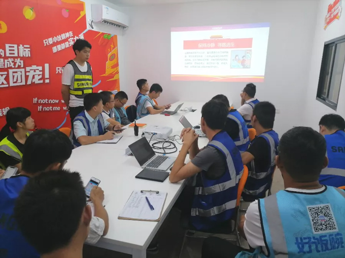 明升国际集团仓库消防安全培训会议