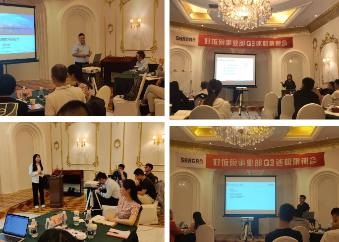 事业部各区域管理人员