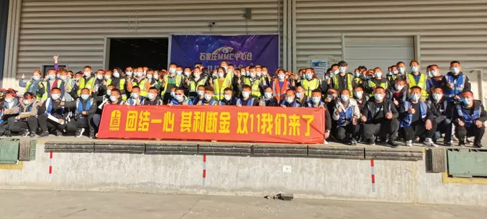 明升国际物流石家庄MMC中心仓