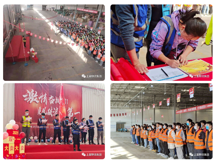 双十一明升国际