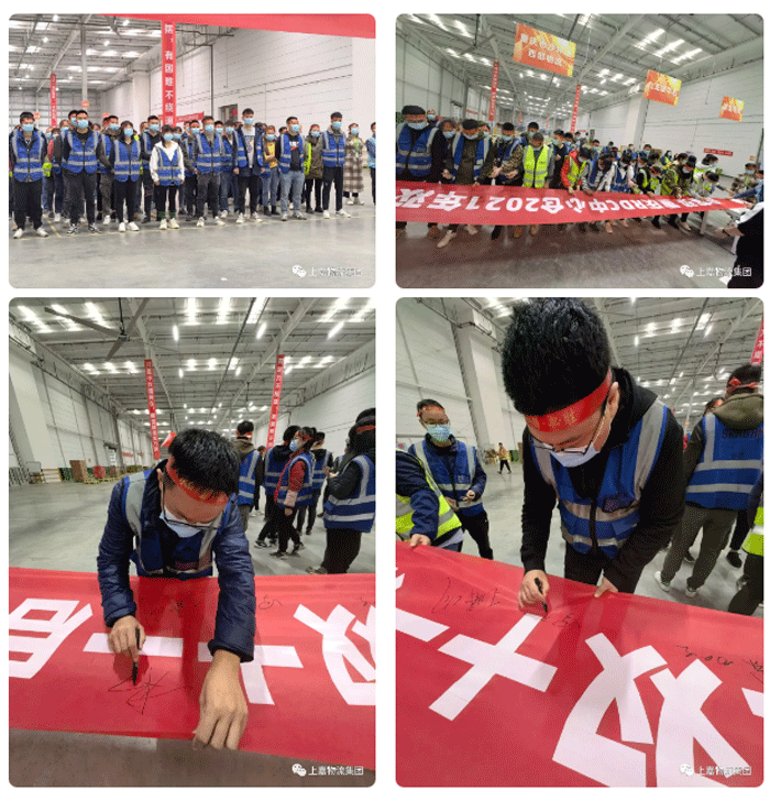 备战“双11” 服务争第一