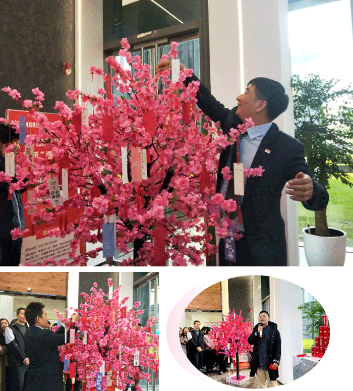 梦想树抽奖:让每一份期待都能实现 让每一个明升国际人都能梦想成真