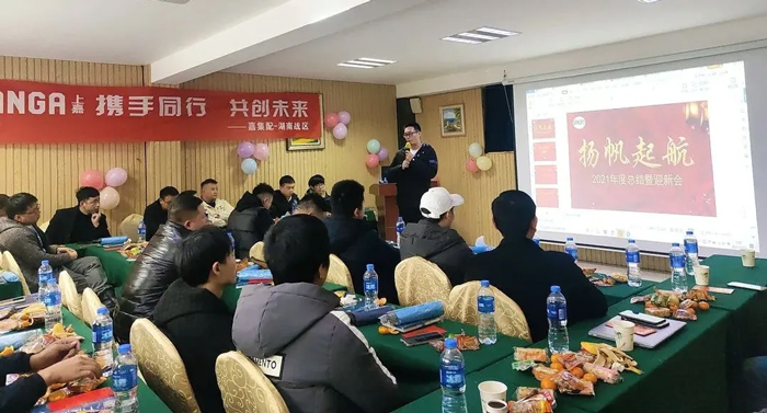 副区长程景讲话