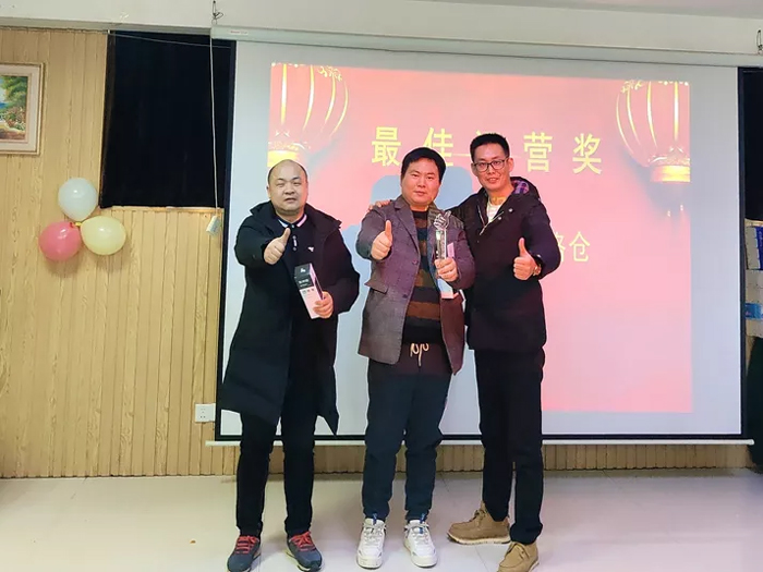 最佳运营奖